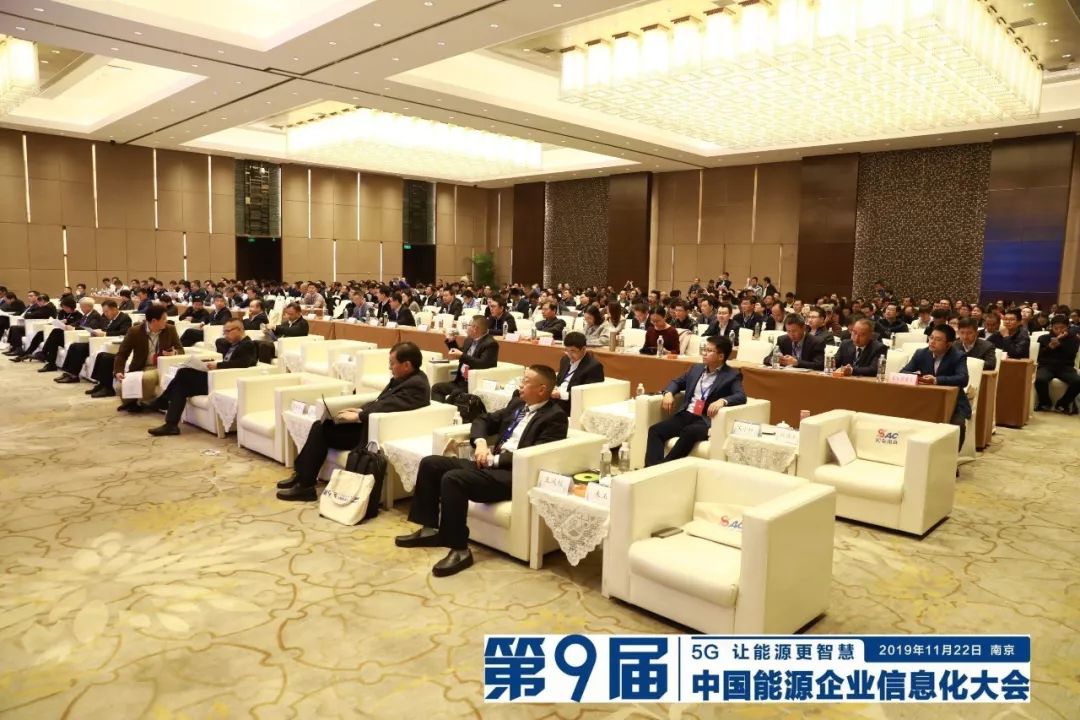 遠(yuǎn)光軟件宋小松：布局智慧能源，筑夢能源信息化