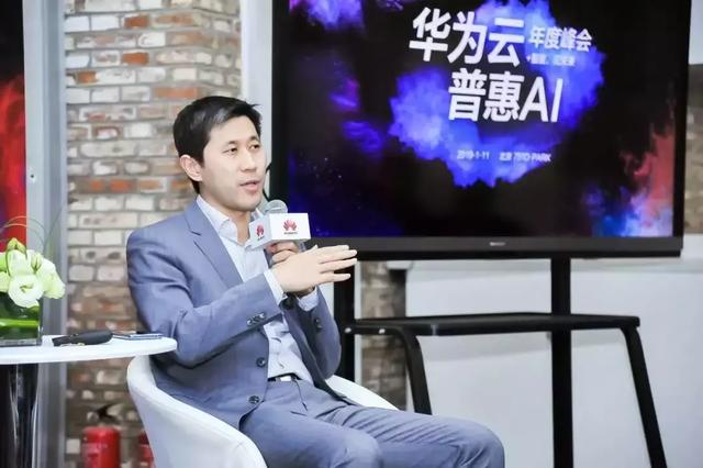 “+智能”的華為云，將帶來怎樣的未來？