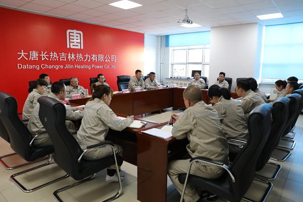 一汽熱力舉行“不忘初心、牢記使命”主題教育第七次集中學(xué)習(xí)研討
