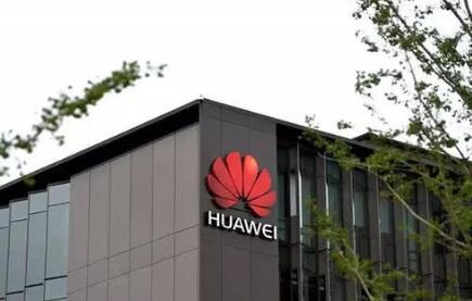 華為將于4月26發(fā)布直流快充模塊，布局汽車電動能源領域