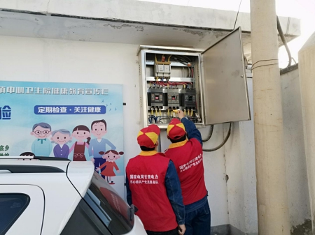 國網(wǎng)甘州供電公司：抗擊疫情，我為你們做后盾