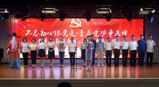 青春建功新時代 風(fēng)正揚(yáng)帆正當(dāng)時——國網(wǎng)甘肅劉家峽水電廠舉辦青年黨員講“感恩、忠誠、爭先”黨課活動