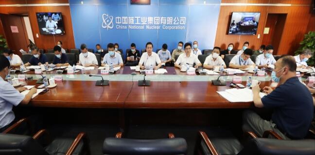 中核集團動員部署一流管理提升行動，打造中核特色管理體系