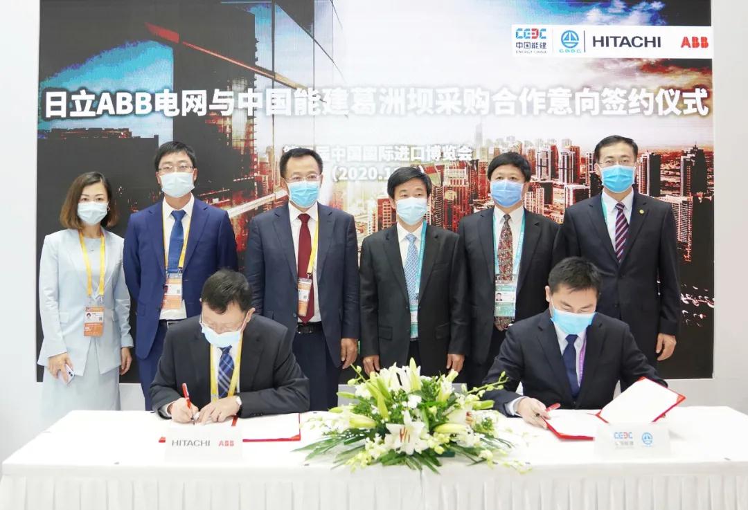 中國能建與日立ABB、德國MTU簽訂采購協(xié)議