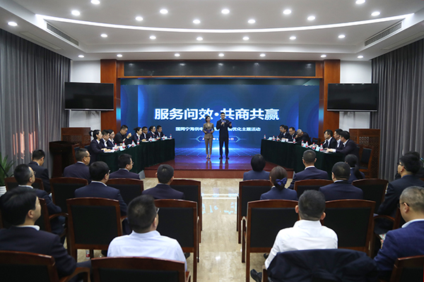 國網(wǎng)寧?？h供電公司：開展服務(wù)問效主題活動，共商共贏優(yōu)化營商環(huán)境