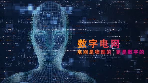 中國南方電網(wǎng)有限責(zé)任公司黨組書記、董事長 孟振平：以數(shù)字化轉(zhuǎn)型催生高質(zhì)量發(fā)展新動能新優(yōu)勢