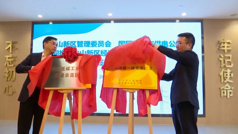 在中國達(dá)成2千兆瓦清潔能源目標(biāo)；360億！聚創(chuàng)新能源將在眉山建立56GWh動力電池基地