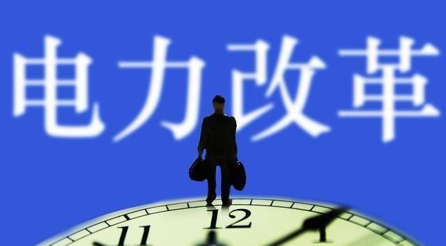 全國推行分時電價，普通居民用電到底會上漲多少？