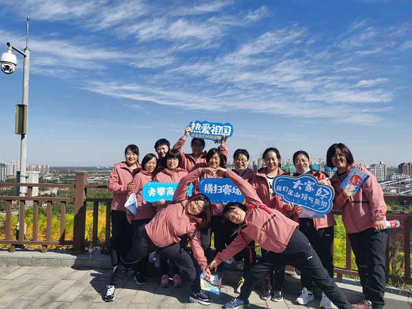 國網(wǎng)河北信通公司組織開展“迎冬奧、強體魄、促發(fā)展”職工健步走活動