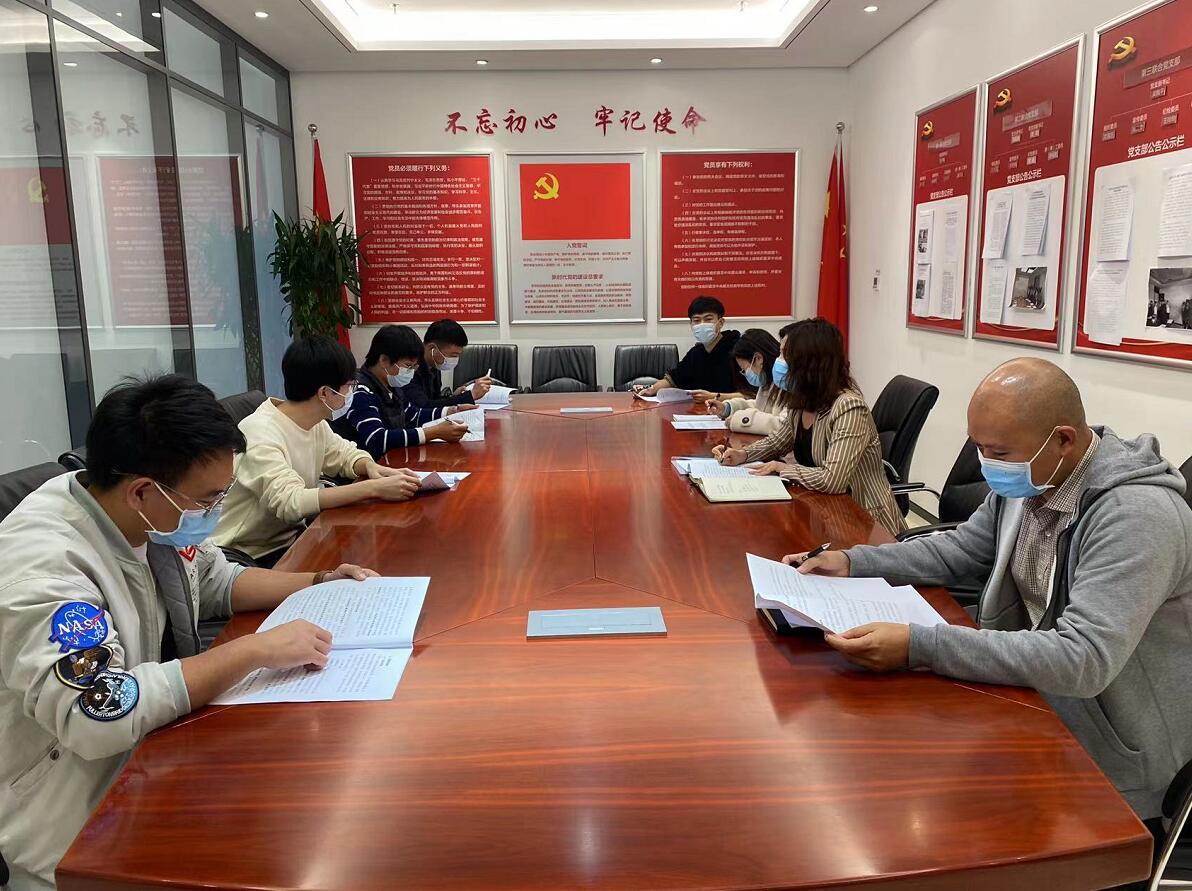 國網(wǎng)信通產(chǎn)業(yè)集團：堅持“瘦身健體”，提升組織運行效率