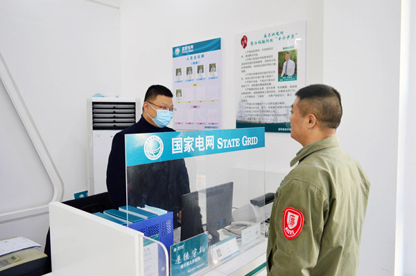 湖北襄陽(yáng)老河口市供電公司：“三全”工作法，管控微權(quán)力