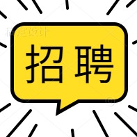 南方電網(wǎng)選聘一級(jí)職業(yè)經(jīng)理人 點(diǎn)擊查看崗位、聘期、待遇