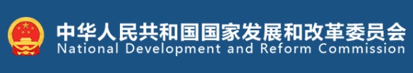 國(guó)家發(fā)改委、國(guó)家能源局印發(fā)《售電公司管理辦法》 今后售電公司怎么管？