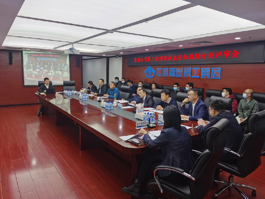 中國煤炭科工：聚智發(fā)“勵(lì)”，改出一片新天地