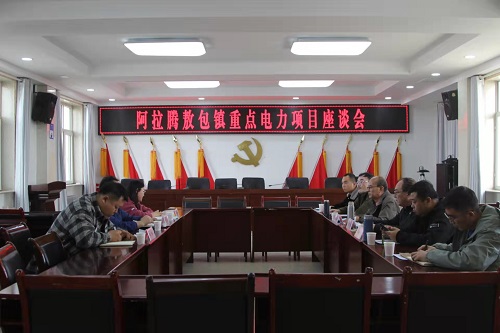 烏力吉供電公司 面對面心連心，問需于民強服務