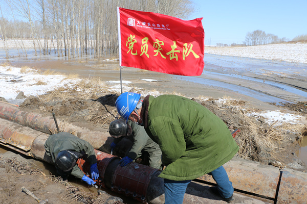 大唐長(zhǎng)山熱電廠全員逆行 奮戰(zhàn)“疫線(xiàn)”