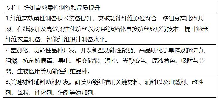 兩部委：推進(jìn)綠色低碳轉(zhuǎn)型 擴(kuò)大風(fēng)電、光伏等新能源應(yīng)用比例