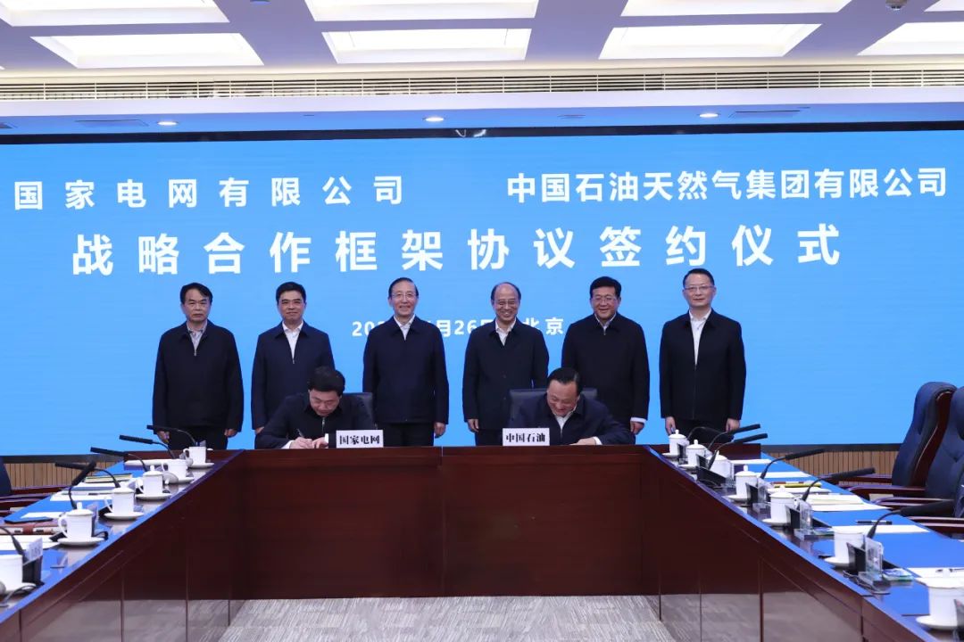 辛保安、張智剛與中國(guó)石油董事長(zhǎng)戴厚良、總經(jīng)理侯啟軍會(huì)談
