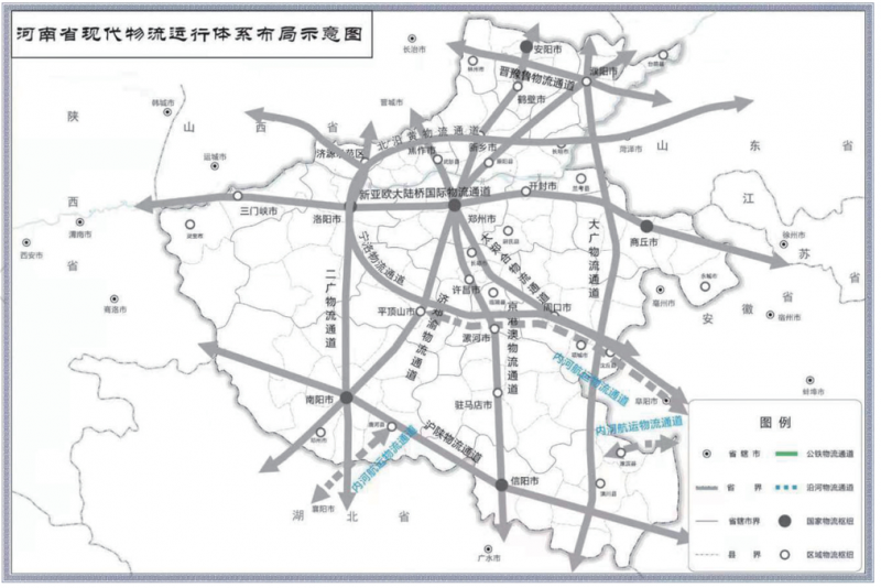 河南：大力支持建設(shè)屋頂光伏，構(gòu)建“分布式光伏+儲(chǔ)能+微電網(wǎng)”的物流自給能源系統(tǒng)。