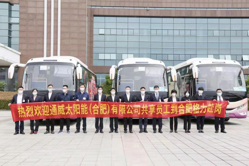 萬物皆“共享”！格力、通威戰(zhàn)略合作，提出“共享員工”策略