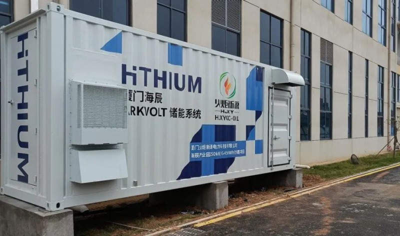 250kW/645kWh！廈門海辰“光儲”綜合能源示范項(xiàng)目并網(wǎng)發(fā)電