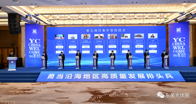 總投資約30億！昱輝光能2GW TOPCon電池+5GW組件落戶(hù)鹽城