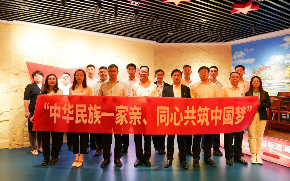 錫林郭勒超高壓供電公司舉辦“中華民族一家親、同心共筑中國夢”專題宣傳教育活動(dòng)