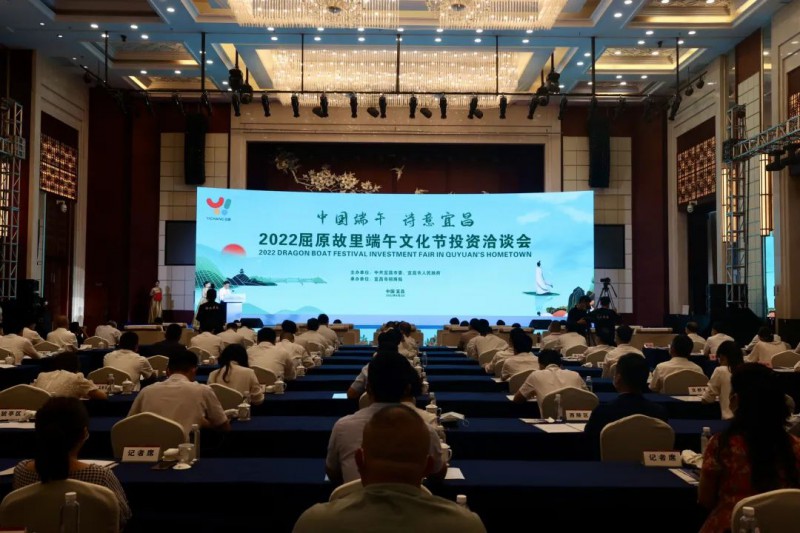 109億！湖北當(dāng)陽與水發(fā)集團(tuán)簽訂百萬千瓦級風(fēng)光儲新能源基地項(xiàng)目