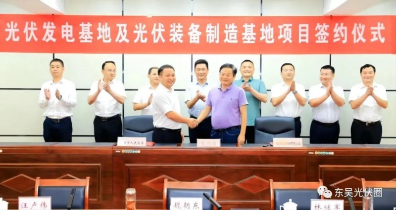 總投資120億！光伏發(fā)電、光伏裝備制造等新能源項目簽約洪湖市！
