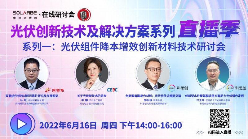 預(yù)計2023年第四季度投產(chǎn)！REC將重啟多晶硅生產(chǎn)線