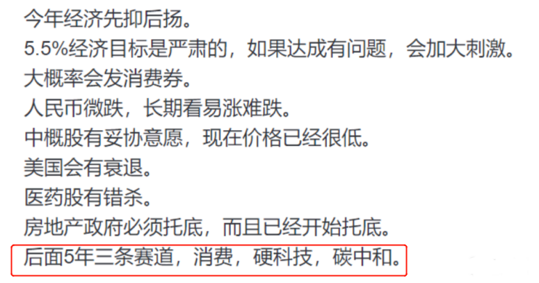 光伏行業(yè)“水深魚大”，各路資本紛紛“殺入”！