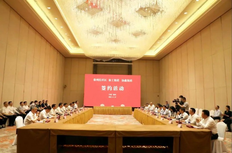 協(xié)鑫、徐工聯(lián)手！布局新能源