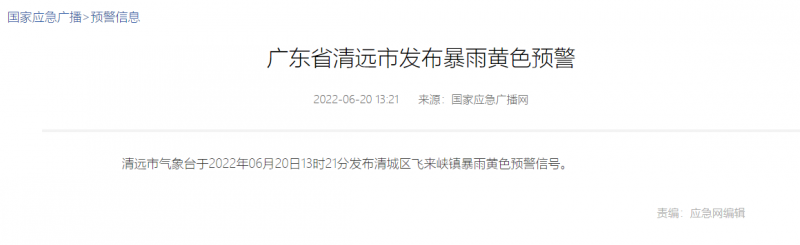 地面電站秒變漂浮電站，又一光伏電站被水淹！