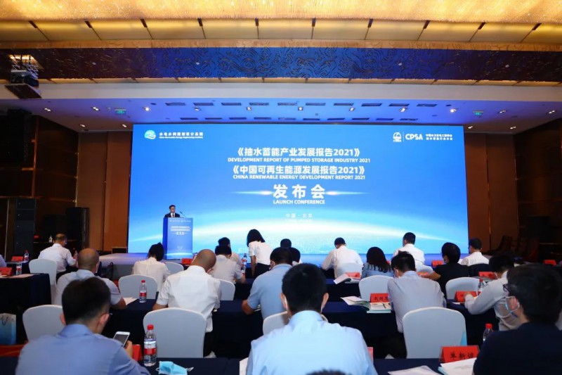 2022年光伏預增100GW！《中國可再生能源發(fā)展報告2021》發(fā)布
