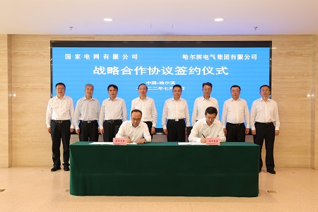國家電網(wǎng)有限公司董事長(zhǎng)辛保安與哈電集團(tuán)董事長(zhǎng)曹志安會(huì)談