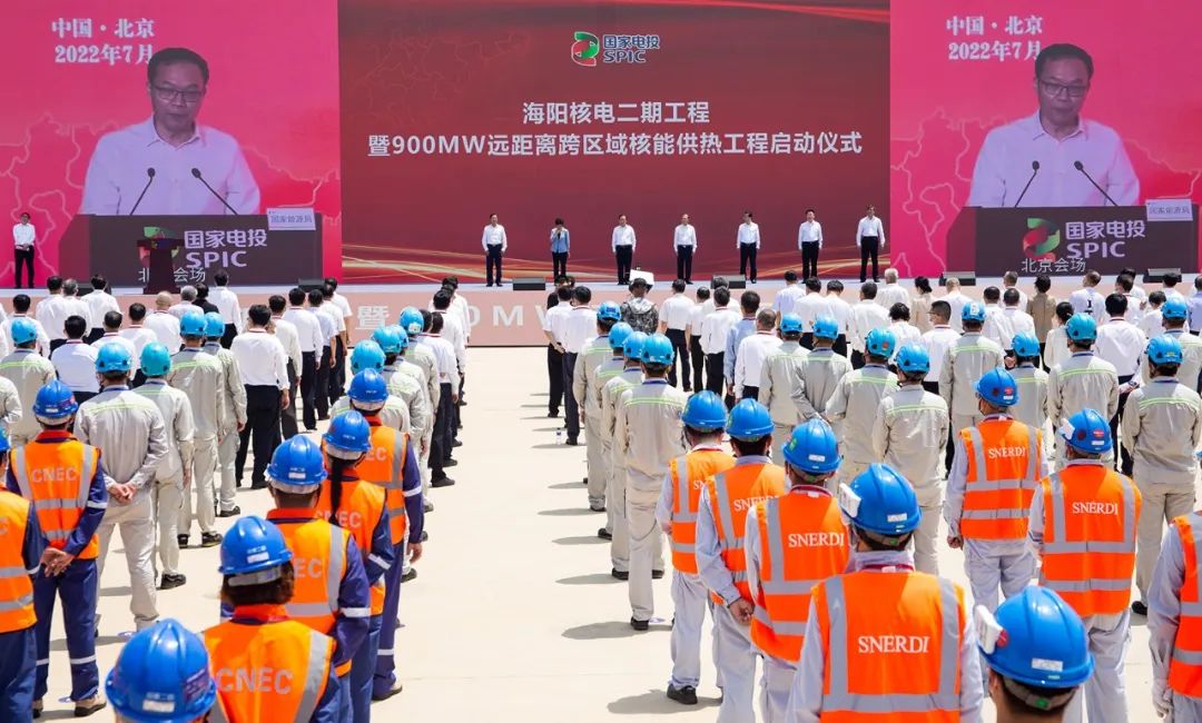 海陽核電二期工程、900MW遠距離跨區(qū)域核能供熱工程開工