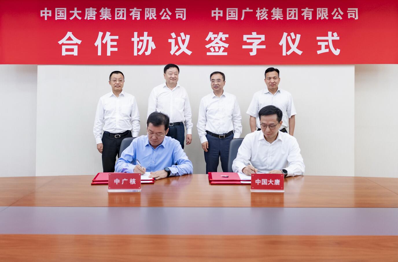 鄒磊、劉明勝會(huì)見中廣核集團(tuán)董事長楊長利、總經(jīng)理高立剛