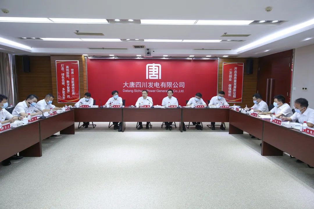 鄒磊到四川公司、西藏公司調(diào)研督導(dǎo)電力保供和工程建設(shè)工作