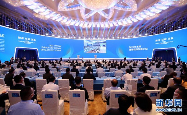 朱共山在2022太原能源低碳發(fā)展論壇上，破題新型電力系統(tǒng)下的新能源演變之路