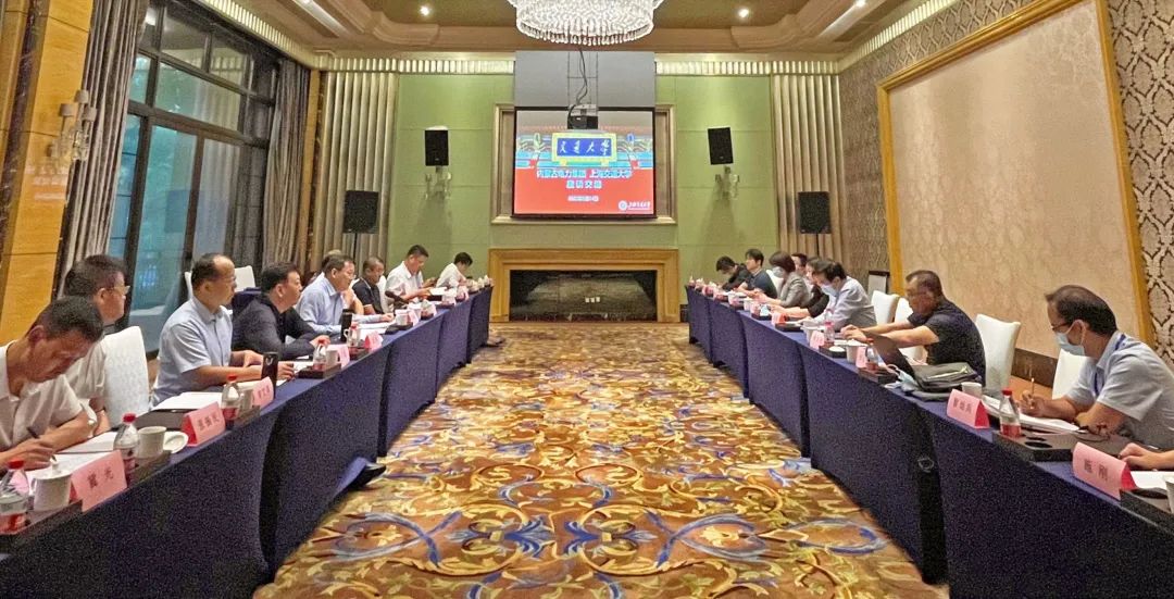 內蒙古電力集團公司黨委書記、董事長賈振國一行赴上海交通大學座談交流
