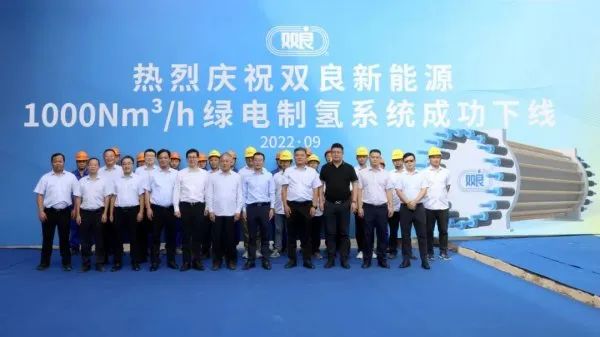300億光伏龍頭，宣布跨界氫能！