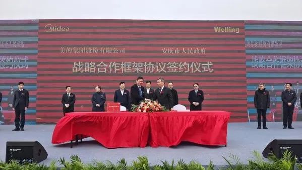 美的投資110億元，涉足新能源汽車零部件制造
