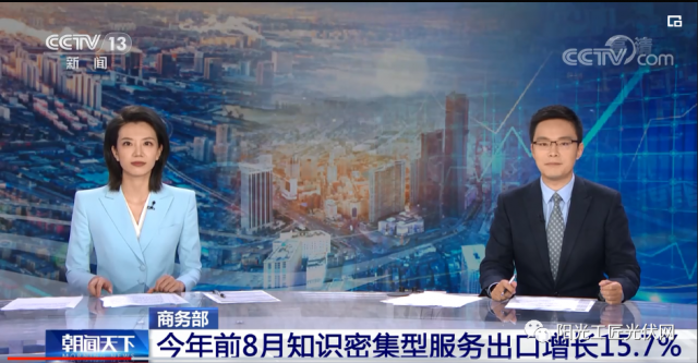 來不及做了！又一光伏材料或短缺！