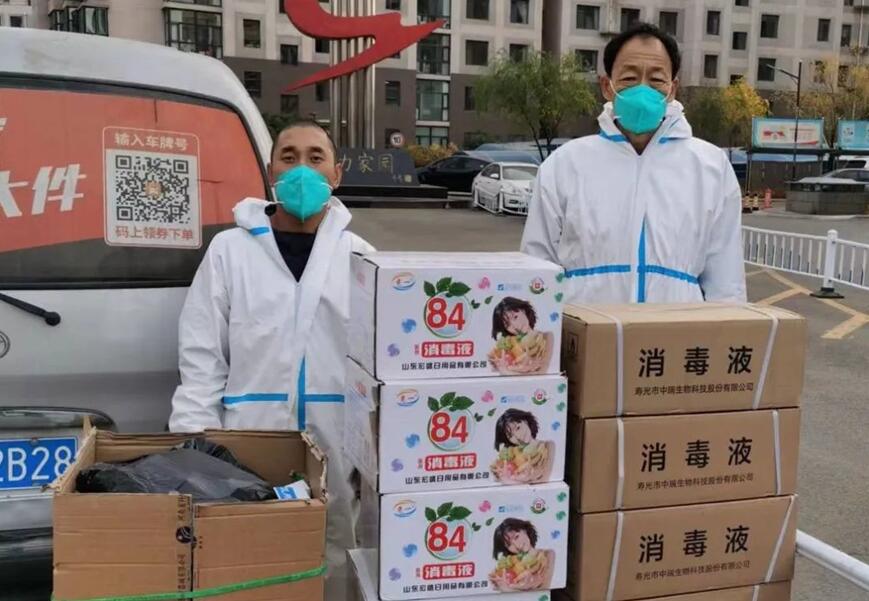 內(nèi)蒙古電力信通公司：攜手共建同抗疫、愛(ài)心助力顯真情