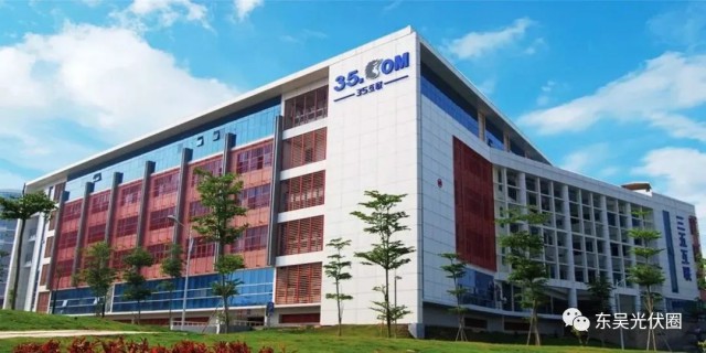 25億！三五互聯(lián)擬投建5GW異質(zhì)結(jié)電池項(xiàng)目
