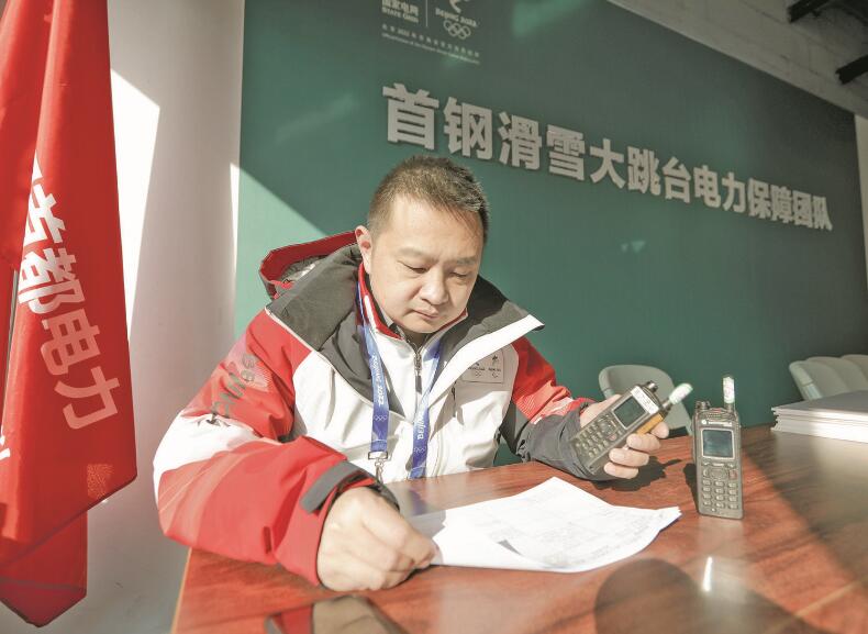 力求把每項(xiàng)工作都干到最好——記國(guó)家電網(wǎng)有限公司特等勞動(dòng)模范張琳  　　江江 景曉薇  　　2023年02月20日 國(guó)家電網(wǎng)報(bào)    　　●人物簡(jiǎn)介  　　張琳，中共黨員，北京石景山供電公司首鋼冬奧供電