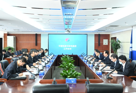 中國電建黨委書記、董事長丁焰章與哈電集團黨委書記、董事長曹志安會談