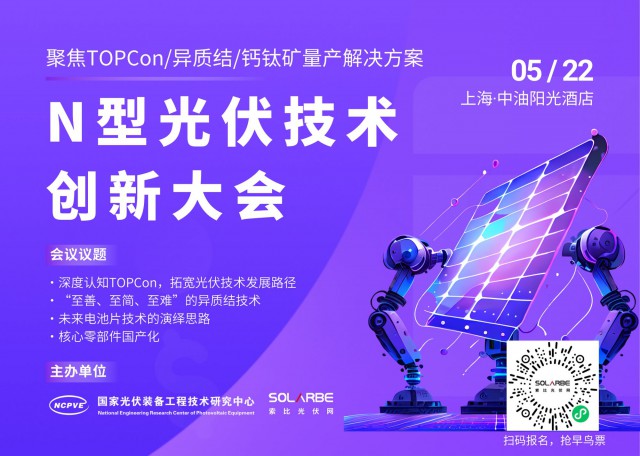 東方日升：2022年，凈利潤(rùn)同比增長(zhǎng)2332.31%