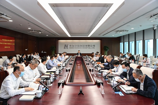 華能集團黨組學在前、作表率 以高質(zhì)量讀書班推動主題教育走深走實