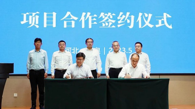 總投資32億元！中能建石家莊鹿泉區(qū)光伏制氫及氫能配套產(chǎn)業(yè)項目正式簽約